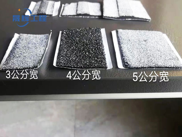 3/4/5公分寬貼縫帶